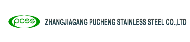 ZHANGJIAGANG PUCHENG STAINLESS STEEL CO.,LTD